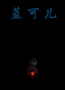 催眠原神(认知修改)派蒙-催眠原神(认知修改)派蒙最新版v13.29.62-2265安卓网